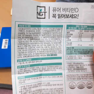뽀오오옹님이 올린 리뷰 사진 3
