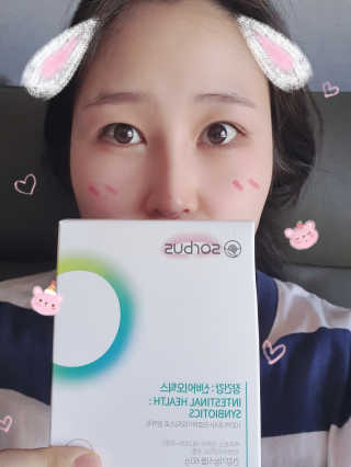 소버스 장건강 신바이오틱스 — 5점을 준 리뷰어가 2020년 3월 올린 사용 사진