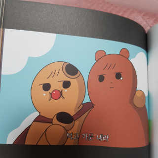 하린보리네님이 올린 리뷰 사진 4
