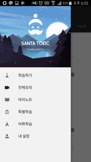 쿠키러너님이 올린 리뷰 사진 2