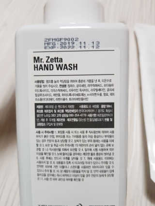 제타포밍 항균 순 핸드워시 자몽향세트 — 5점을 준 리뷰어가 2020년 2월 올린 사용 사진