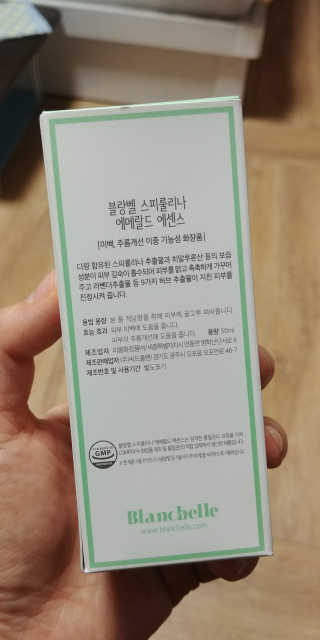 블랑벨 스피루리나 에메랄드 에센스 — 4.33점을 준 리뷰어가 2018년 3월 올린 사용 사진