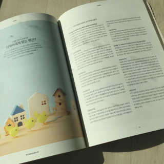 월간폴라리스 월간 폴라리스 2월호 — 4점을 준 리뷰어가 2017년 2월 올린 사용 사진