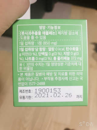 배지현님이 올린 리뷰 사진 4