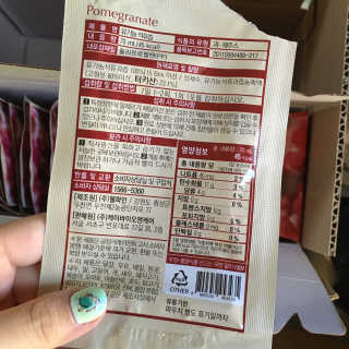 [하이헬스] 정말 진하고 맛있는 유기농 석류즙 30포 — 5점을 준 리뷰어가 2019년 11월 올린 사용 사진