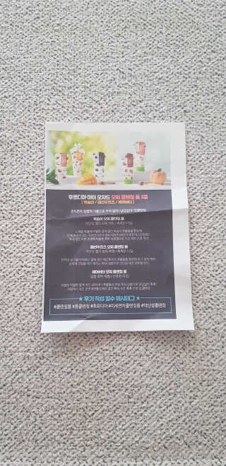 [후르디아] 골라쓰는 모찌 클렌징폼 5종 세트 — 5점을 준 리뷰어가 2019년 8월 올린 사용 사진