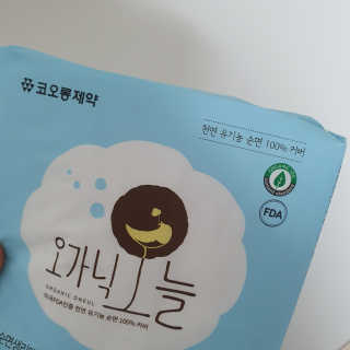 뽀잉님이 올린 리뷰 사진 3