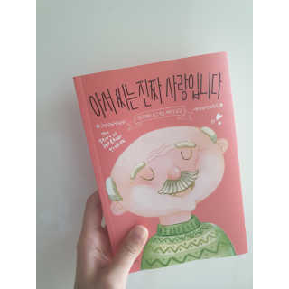 ♥️님이 올린 리뷰 사진 1