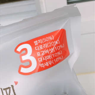 미쥬미쥬미쥬님이 올린 리뷰 사진 3