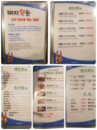 BINSMOM님이 올린 리뷰 사진 3