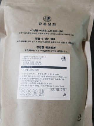 찐이찐님이 올린 리뷰 사진 2
