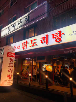밍또님이 올린 리뷰 사진 1