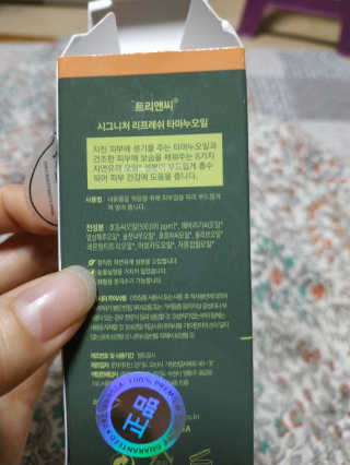 엄하늘님이 올린 리뷰 사진 3