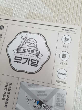 제니님이 올린 리뷰 사진 3