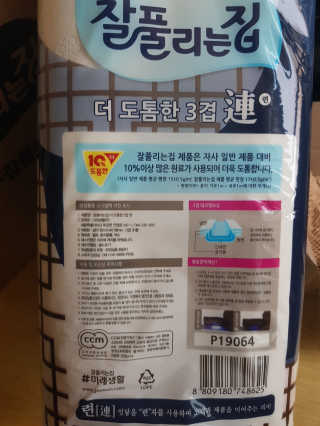 부우님이 올린 리뷰 사진 3