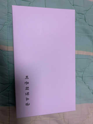 셀럽봉봉님이 올린 리뷰 사진 2