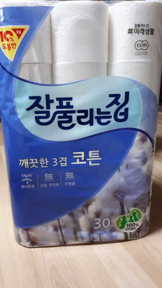 지니님이 올린 리뷰 사진 1