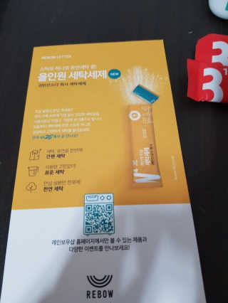 민님이 올린 리뷰 사진 3