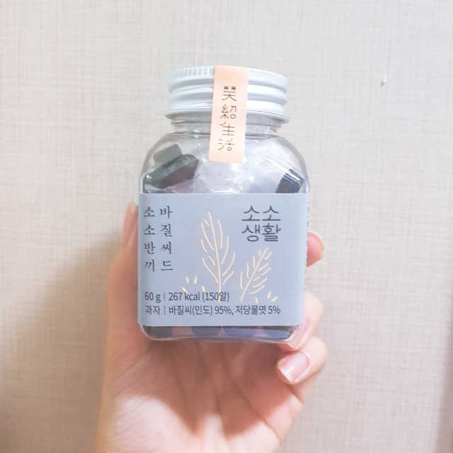 소소반끼 바질씨드 리뷰 사진