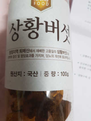 옹알이님이 올린 리뷰 사진 1