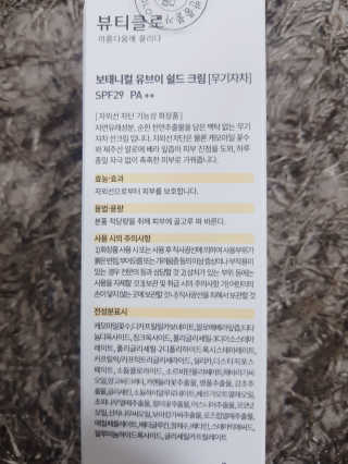 더나은님이 올린 리뷰 사진 2