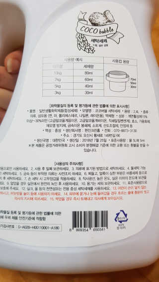 이영실님이 올린 리뷰 사진 2