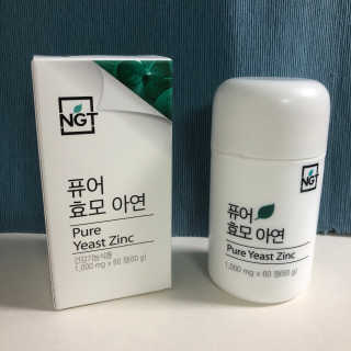 네츄럴굿띵스 퓨어 효모 아연 60일분 — 5점을 준 리뷰어가 2017년 11월 올린 사용 사진