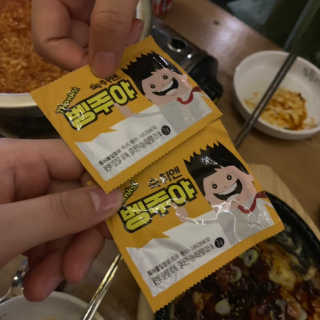 청정제주에서 온 프리미엄 숙취해소제, 숙취엔 벵주야 — 5점을 준 리뷰어가 2019년 4월 올린 사용 사진