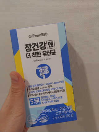 프롬바이오 엄마의 마음을 담은 장건강엔 더 착한 유산균 — 5점을 준 리뷰어가 2019년 12월 올린 사용 사진