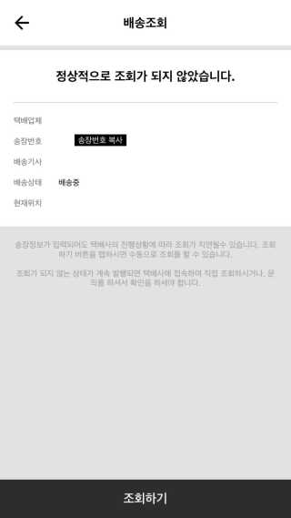 구구도 여덟글자로 쉽게 만드는 디자인 티셔츠 — 1점을 준 리뷰어가 2017년 5월 올린 사용 사진