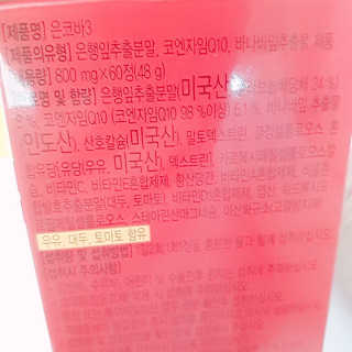 눈비님이 올린 리뷰 사진 3