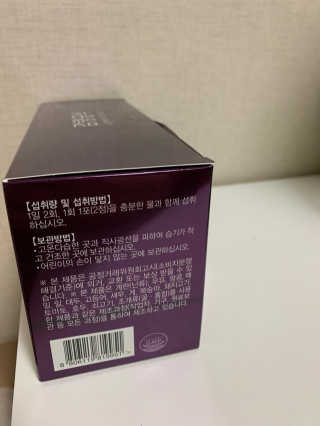 [감량공식] 다이어트 건강기능식품 — 5점을 준 리뷰어가 2019년 12월 올린 사용 사진