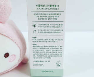앙큼한토깽님이 올린 리뷰 사진 3