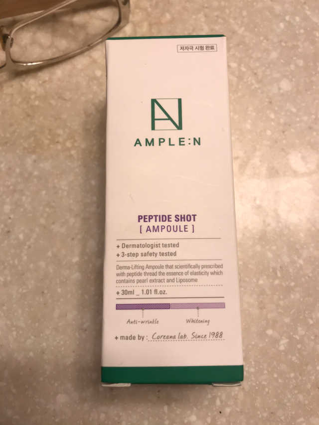 암 페트 펩티드 샷 AMPOULE 리뷰 사진