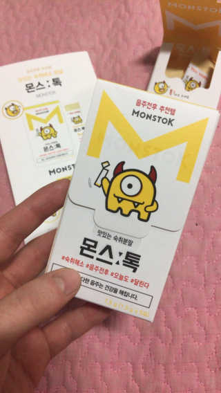 내꺼브랜드 맛있는 숙취분말 몬스톡 — 3.5점을 준 리뷰어가 2017년 1월 올린 사용 사진