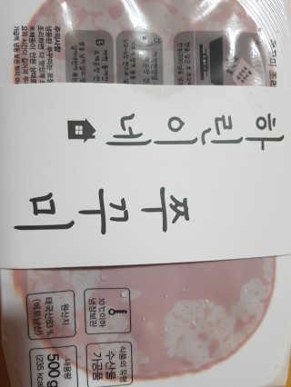김혜원님이 올린 리뷰 사진 1