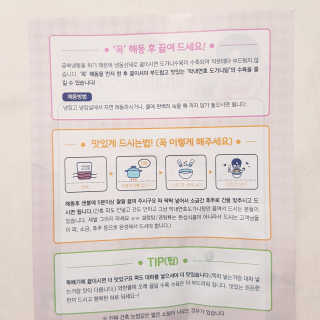 뚠꾸뚠꾸💕님이 올린 리뷰 사진 3