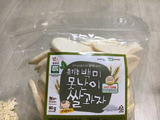 황은애님이 올린 리뷰 사진 4