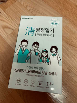 띠옹이님이 올린 리뷰 사진 1