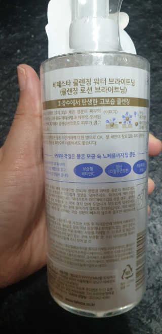 미세먼지 철벽방어 - 비페스타 클렌징오일+워터+시트 — 4점을 준 리뷰어가 2020년 3월 올린 사용 사진