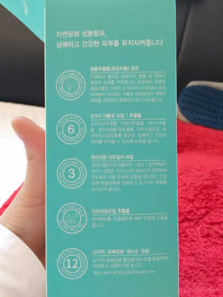살구사랑님이 올린 리뷰 사진 3