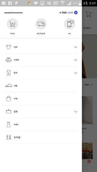 Minimade님이 올린 리뷰 사진 1