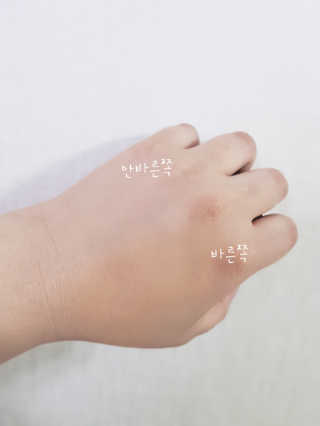 지고트 네추럴 투웨이케익 — 3점을 준 리뷰어가 2019년 5월 올린 사용 사진