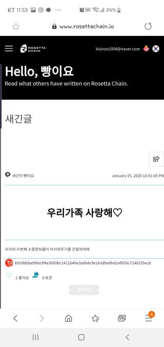 마루아토ღ'ᴗ'ღ님이 올린 리뷰 사진 2