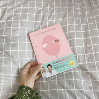 아뉸님이 올린 리뷰 사진 1