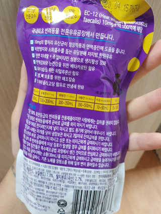 닥터할리펫밀크 8종 — 5점을 준 리뷰어가 2019년 9월 올린 사용 사진