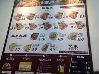 엄하늘님이 올린 리뷰 사진 2