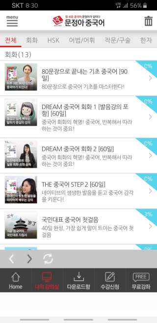 바쿈지님이 올린 리뷰 사진 4