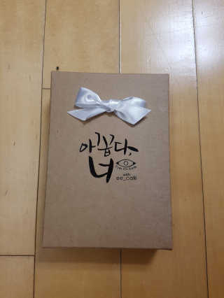 함박눈님이 올린 리뷰 사진 1