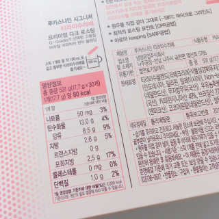 뽀이어트님이 올린 리뷰 사진 4